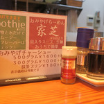 らーめん芝浜 - 店内の様子