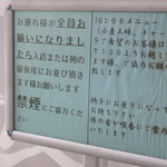 らーめん芝浜 - 外観等