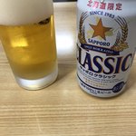 Ajino Sampei - 