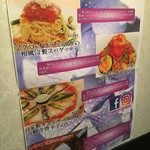 モダンタイムス - (メニュー)2018年6月のオススメ