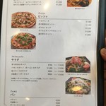 モダンタイムス - (メニュー)メニュー⑥