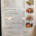 モダンタイムス - (メニュー)メニュー⑤