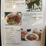 モダンタイムス - (メニュー)メニュー④