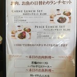 モダンタイムス - (メニュー)メニュー③