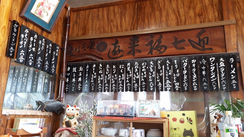 笹の name=