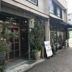 Maruyoshi Kohi - お店外観