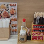 から揚げ専門店 ザンギ屋 - 卓上