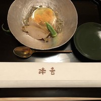 味舌 - 