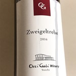 オチガビワイナリー - 【2018年06月】Zweigeltrebe2016（ツヴァイゲルトレーベ）＠2,300円、頂きます。
      ラベル、表。呑む前に写真を撮ってなく、飲み終わってから慌ててパシャリ(^○^)