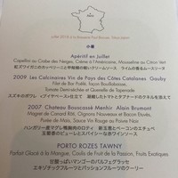 ブラッスリー ポール・ボキューズ 銀座 - 