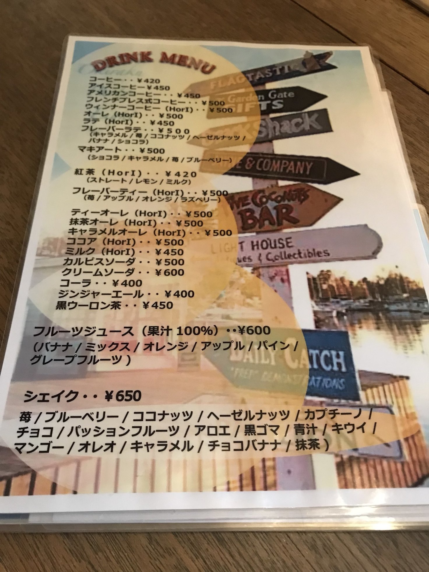 カフェ メルティングポット name=