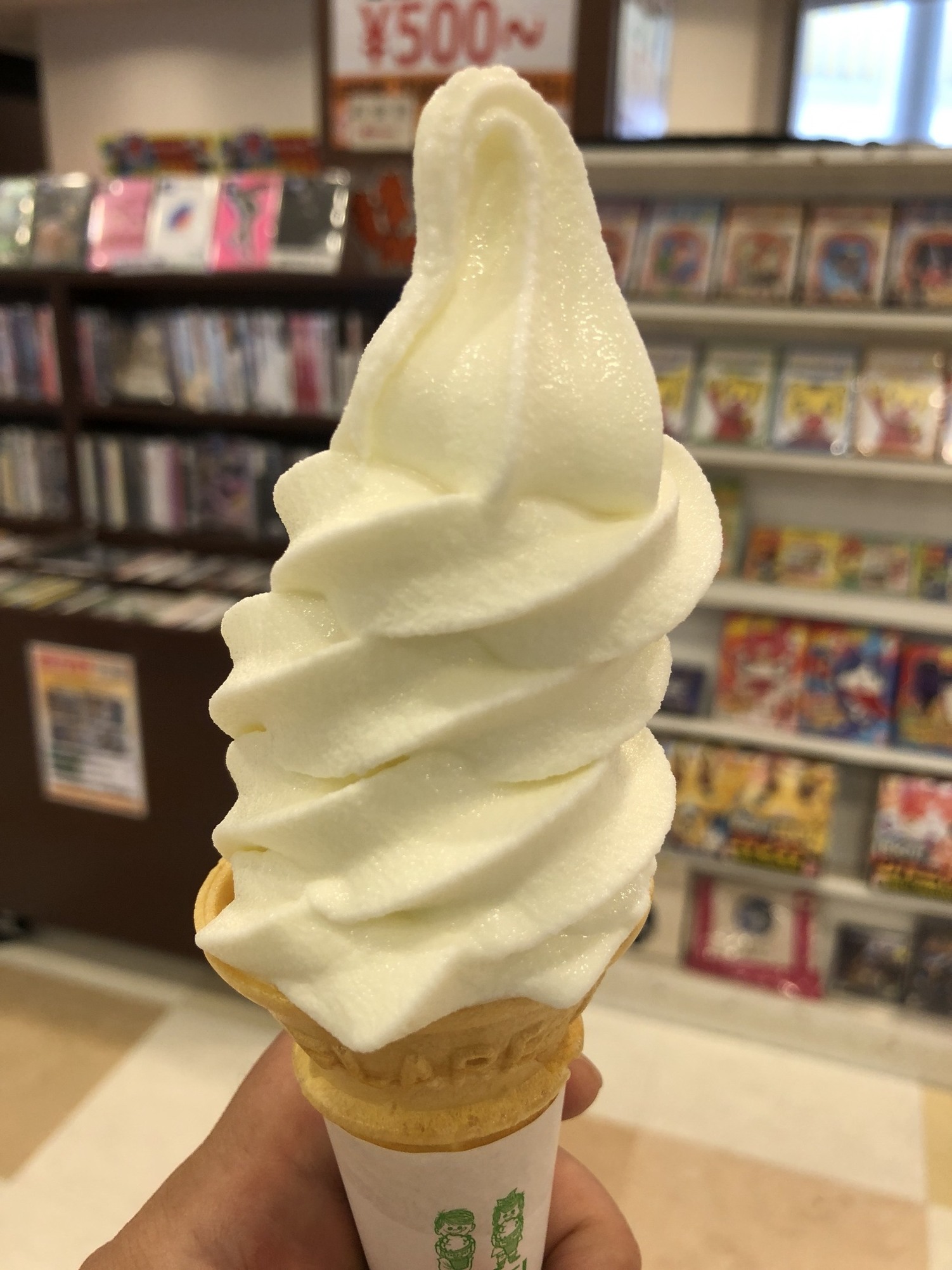 足柄サービスエリア 下り線 name=
