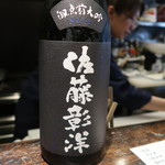 光壽おおやま - 