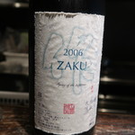 光壽おおやま - 