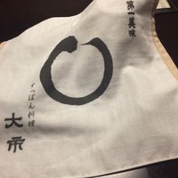 大市 - 