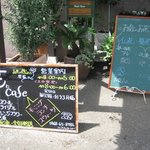 花ｃａｆｅ - 