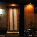 Shunsai Izakaya Kakurega - 