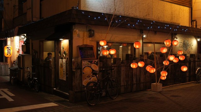 四つ葉のクローバー 湯田温泉 居酒屋 食べログ 四つ葉のクローバー 湯田温泉 居酒屋 食べログ