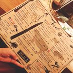 大衆ビストロ ジル - 