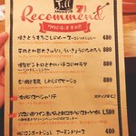 大衆ビストロ ジル - 