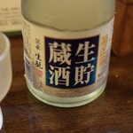 Miharu - 日本酒冷で～