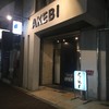 AKEBI