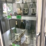 Yokouchi Shuzouten - 冷蔵庫