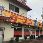 ラーメン福  - お店外観