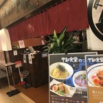 チャンポン専門店 平和食堂 by 我流風 - 