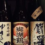 Nihonshu To Sakana To Tamago Neko To Tamago - 入荷地酒は都度変わります