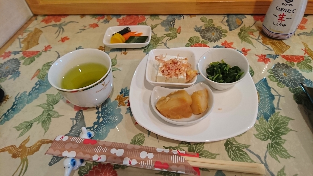 小茶 name=