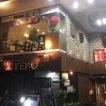 沖縄料理 花丁字 - 外観