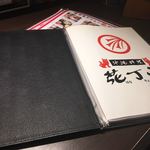 沖縄料理 花丁字 - メニュー