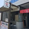 らぁめん シフク
