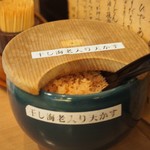 釜喜利うどん - 干し海老入り天かす