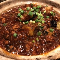 涵梅舫 銀座店 - 