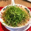 ラーメン魁力屋 イオンモール神戸南店