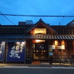 魚伊 本店 - 