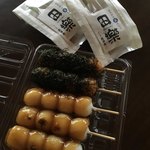 Takebeisakudango - 