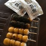 Takebeisakudango - 