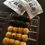 Takebeisakudango - 