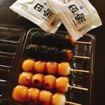 Takebeisakudango - 