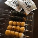 Takebeisakudango - 