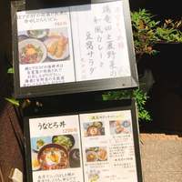 逸品料理屋 流石 - 