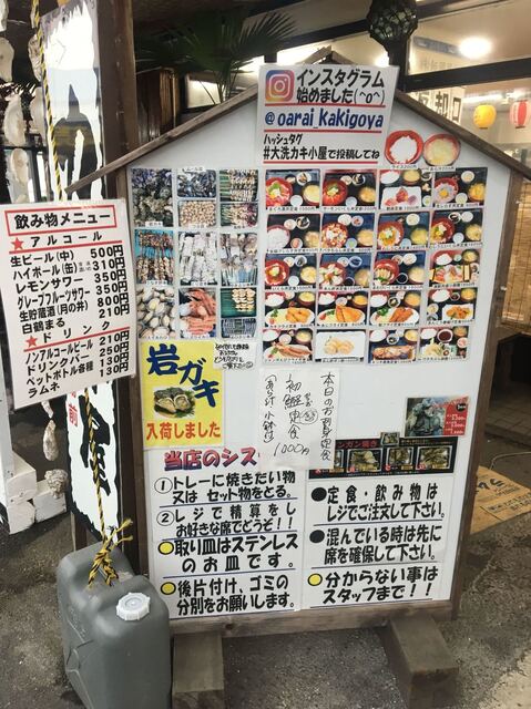 好きな魚介を焼いたり蒸したり とにかく楽しい By けろたん55 カキ小屋 大洗 魚介料理 海鮮料理 食べログ