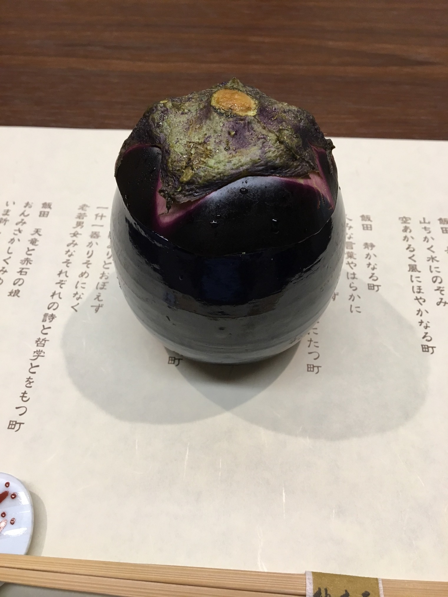 柚木元 name=
