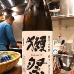 鳥田中 - 獺祭三割九分 ラストでした