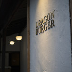 DRAGON BURGER - 