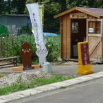 千本茶屋 - 