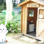 千本茶屋 - 